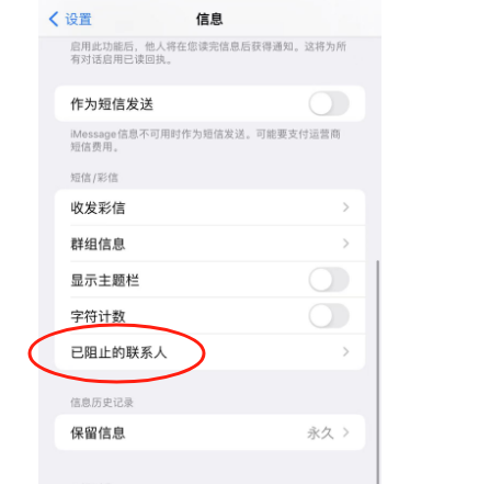 虚拟电话短信接收要收费吗是真的吗安全吗苹果的简单介绍