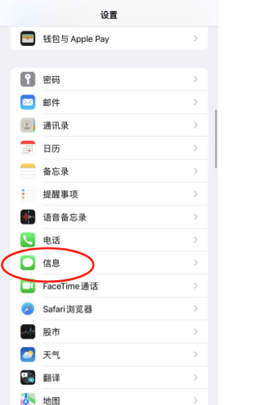 接收短信需要网络吗怎么设置的密码呢 接收短信需要网络吗怎么设置的密码呢