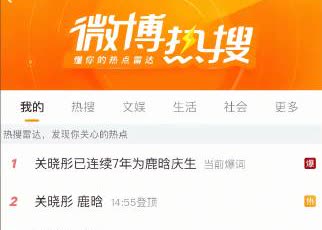 热议是啥意思(热议是什么,怎么写)