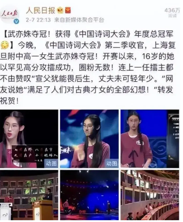 清华才女武亦姝毕业后现状被扒,董宇辉一针见血:教育根本是父母