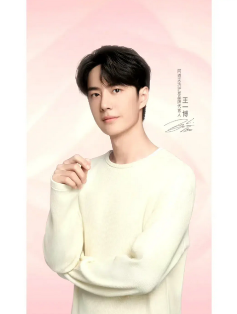 王一博多变造型燃爆网络,影响力不凡,激励青年勇敢追梦!