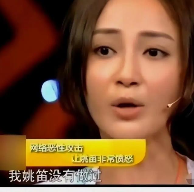姚笛状态大好,疑似与文章复合,真爱能否抵过千夫所指?