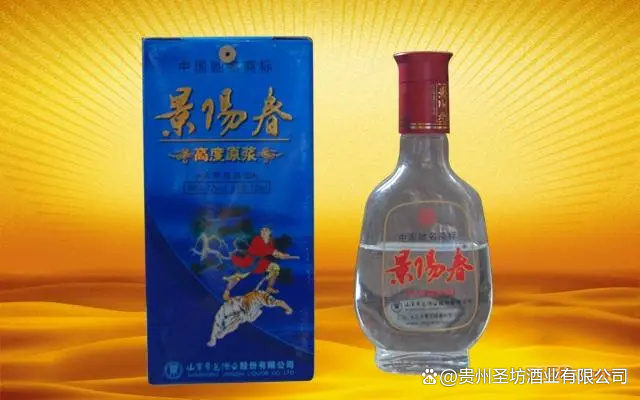 景阳春38度浓香型白酒一箱4瓶价格,景阳春38度浓香型白酒价格 景阳春38度浓香型白酒一箱4瓶价格,景阳春38度浓香型白酒价格