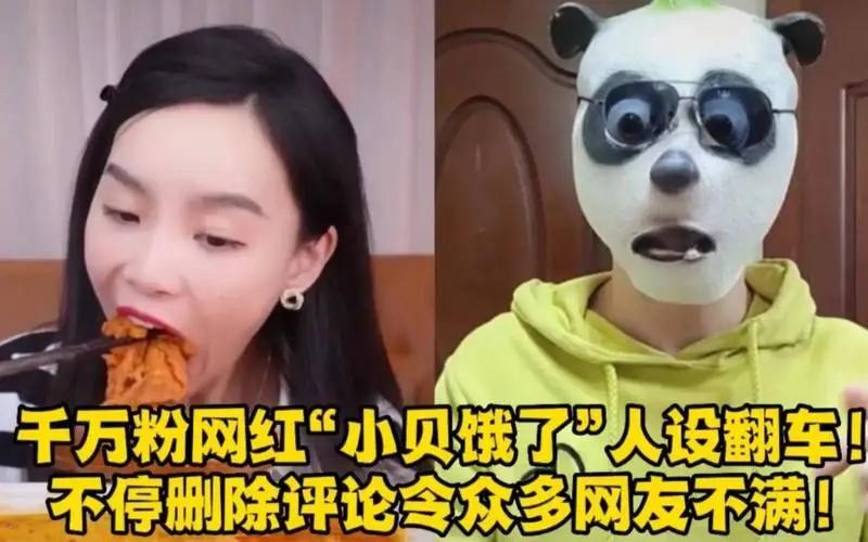 小贝饿了终于受到了惩罚!孕期不健康饮食,导致子宫复旧不良!