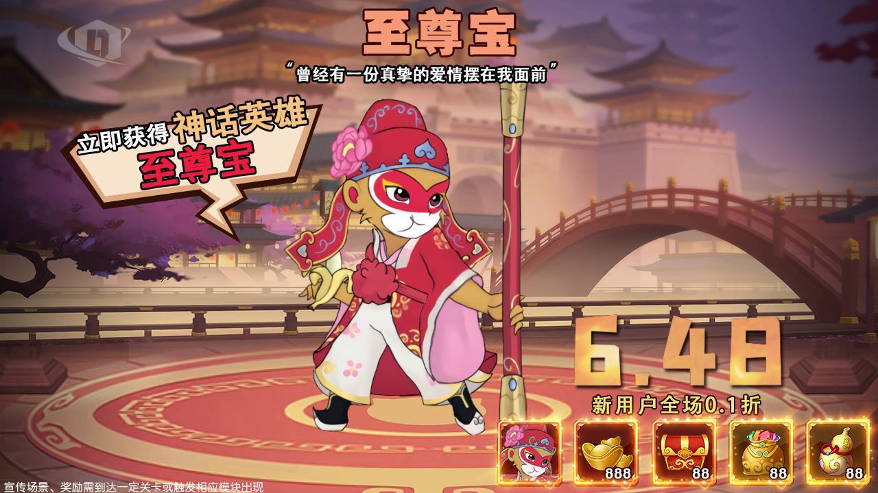 葫芦娃奇遇之旅兑换码礼包2024 最新可用激活码