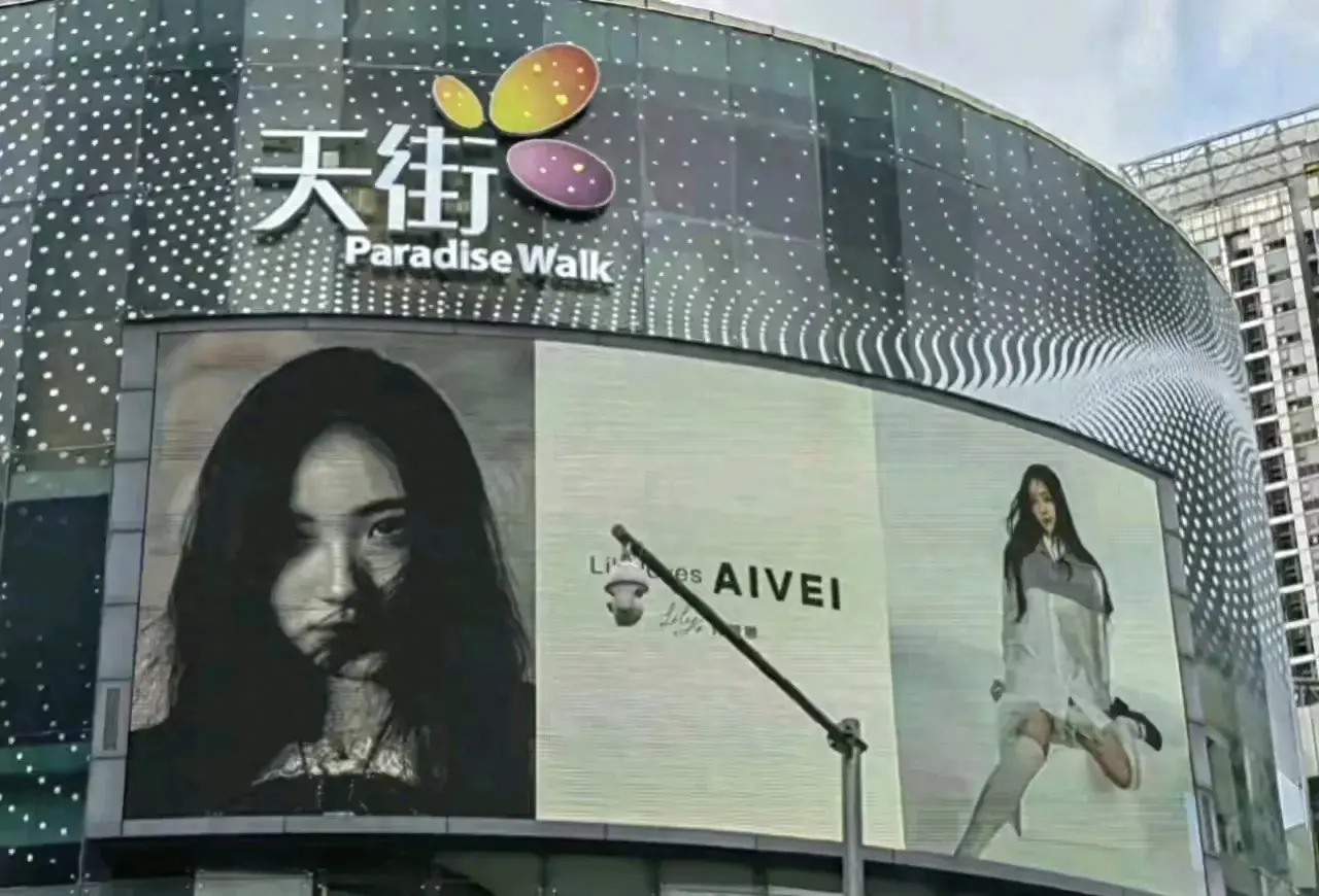 梦想破碎!小s二女儿广告牌空降重庆,品牌方却遭到全网抵制