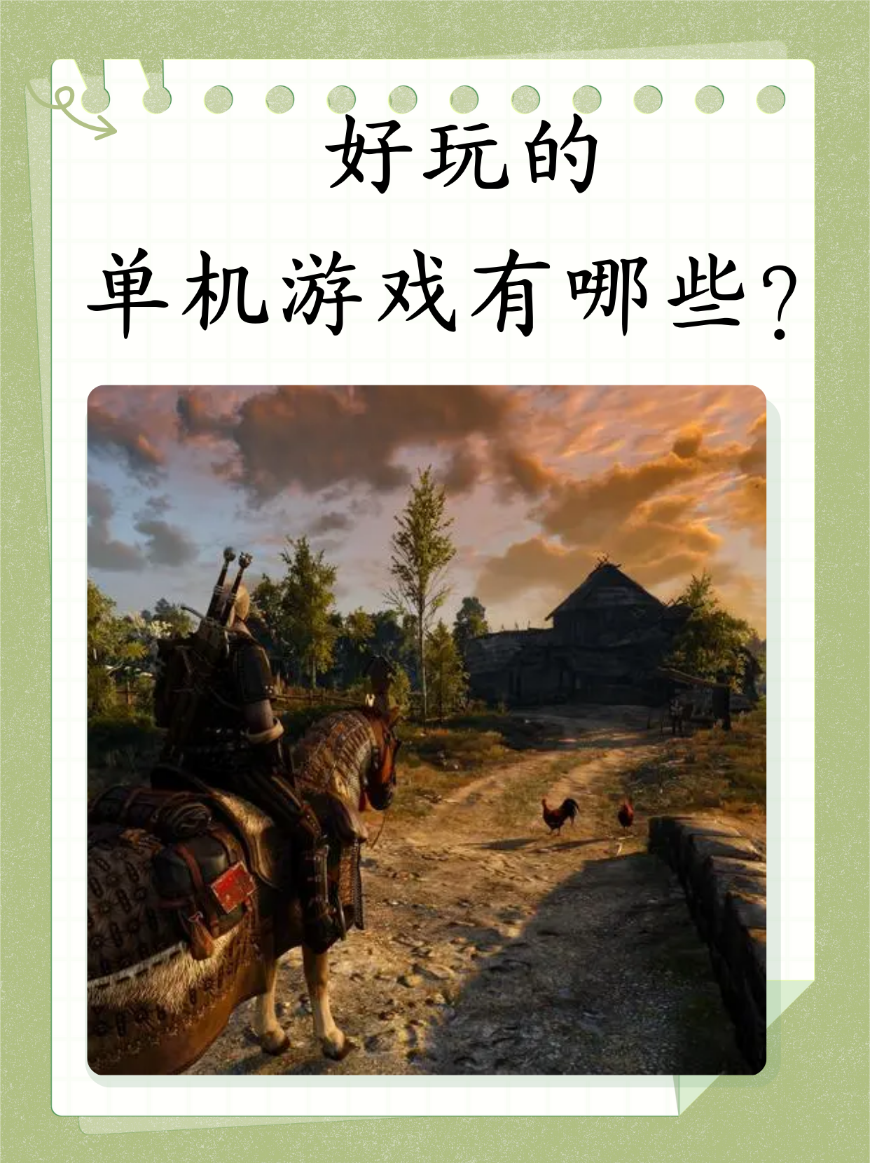 有什么好玩的小型单机游戏(有什么比较好玩的单机小游戏)