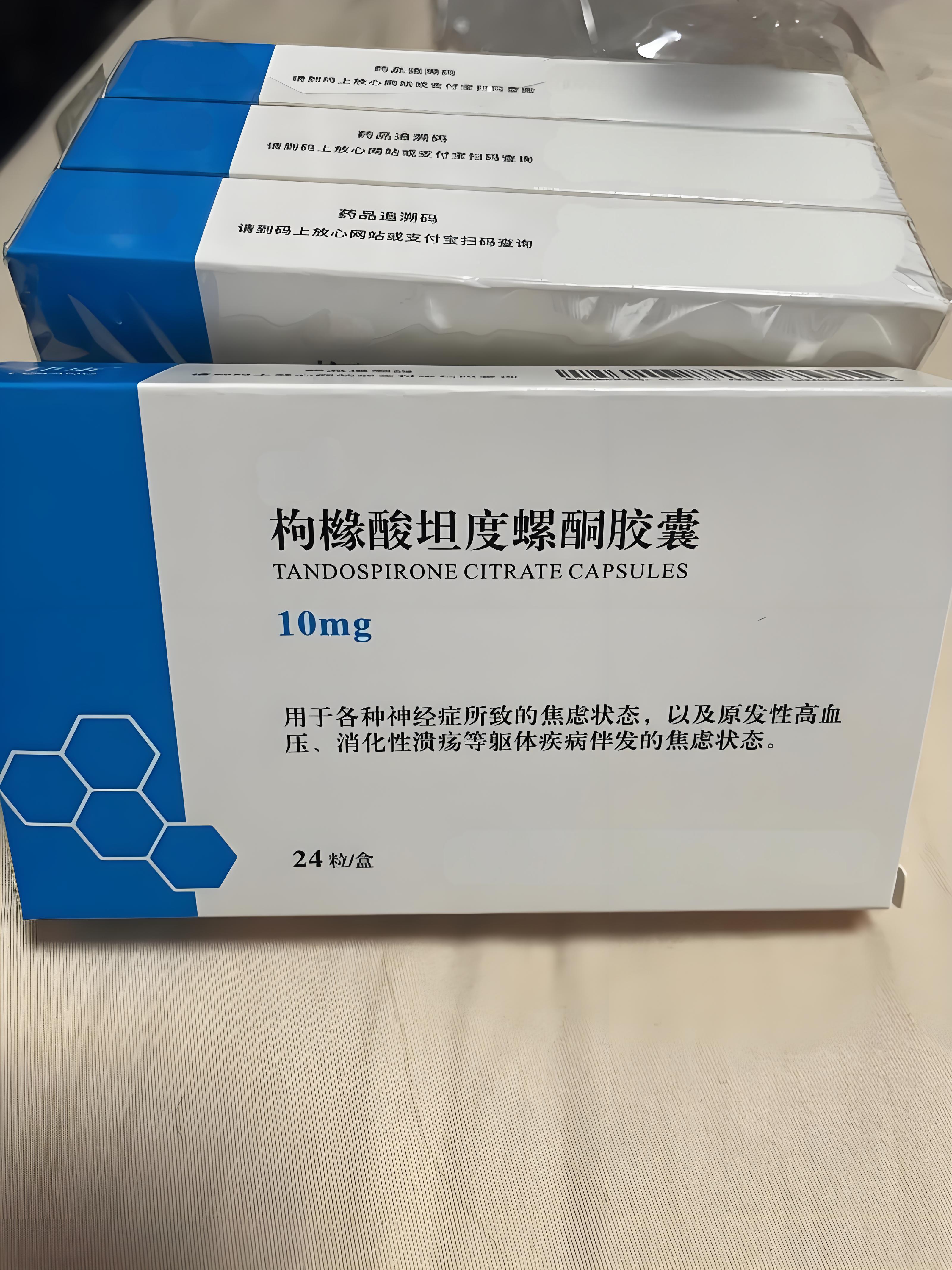 抗焦虑药物便宜又好用的有哪些?
