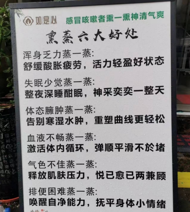 深圳龙华区哪家推拿养生馆口碑比较好?自己去过才知道