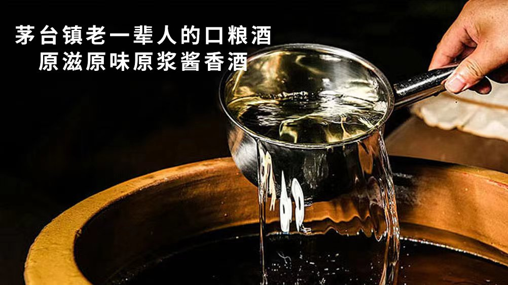 在家怎么自酿酱香白酒(在家怎么自酿酱香白酒呢)