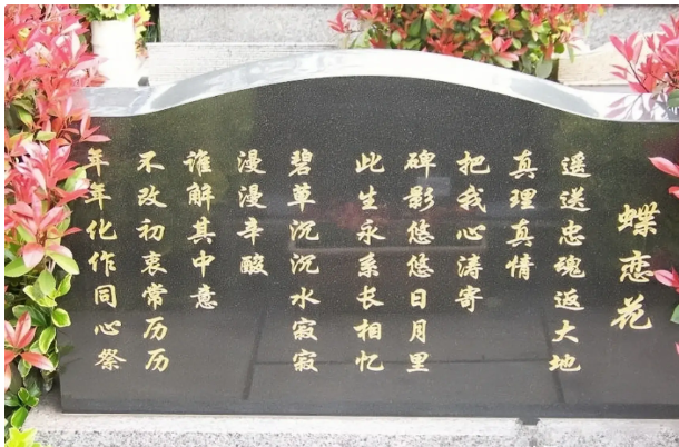 姚文元死后跟妻子合葬,为什么墓碑上未刻自己姓名,原因令人唏嘘