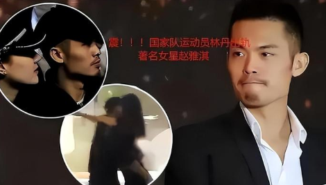 揭秘林丹的"婚姻真相"!谢杏芳的坚持与隐忍,7年揭秘情感大戏