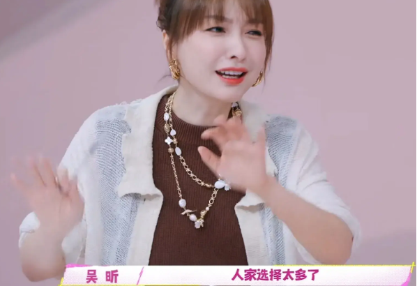 得了便宜还卖乖,被喊话换掉,被群嘲的吴昕,再次推翻了何炅的话