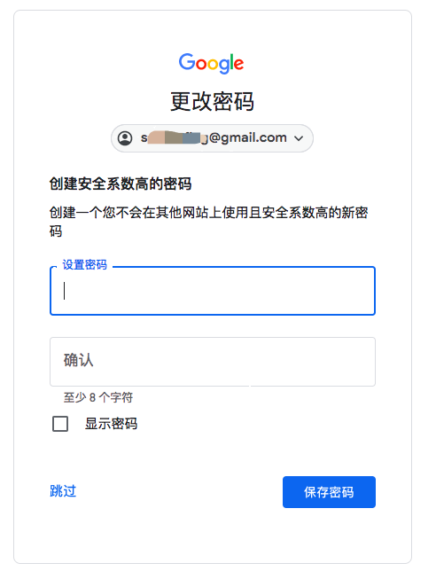 谷歌账号密码大全_谷歌账号密码大全分享 谷歌账号暗码大全_谷歌账号暗码大全分享（谷歌账号及密码大全） 谷歌词库