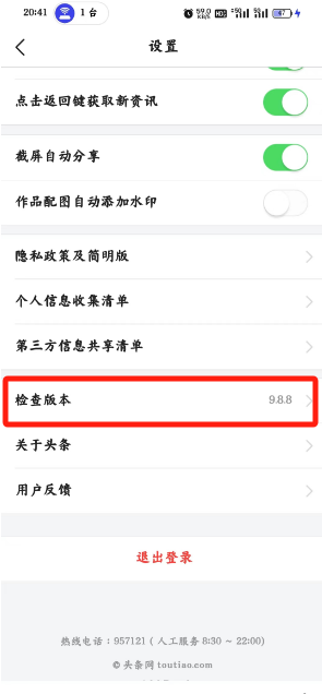 头条怎么发布文章才能赚钱呢(头条怎么发布文章才能赚钱呢视频)