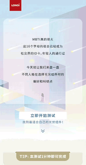借 “本命” 东风,破品牌图文传播困局——SVG 交互全攻略-有驾 借 “本命” 东风,破品牌图文传播困局——SVG 交互全攻略-有驾