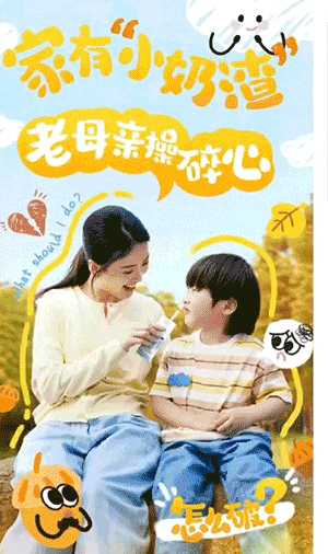 借 “本命” 东风,破品牌图文传播困局——SVG 交互全攻略-有驾 借 “本命” 东风,破品牌图文传播困局——SVG 交互全攻略-有驾