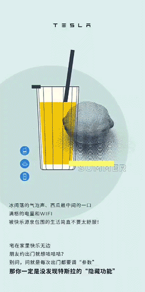 借 “本命” 东风,破品牌图文传播困局——SVG 交互全攻略-有驾 借 “本命” 东风,破品牌图文传播困局——SVG 交互全攻略-有驾