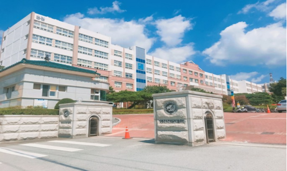 2024年韩国永进专门大学1年制中韩双语授课专升本入学申请指南