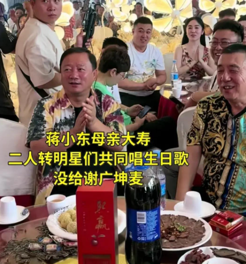 二人转温情盛宴,蒋小东母亲66大寿,温美玲穿黑色吊带出席宴会
