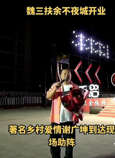 二人转温情盛宴,蒋小东母亲66大寿,温美玲穿黑色吊带出席宴会
