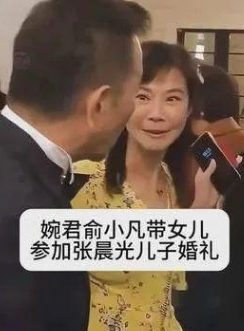 俞小凡现状图片