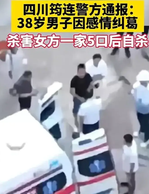 四川宜宾被杀女孩图片