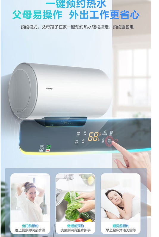 统帅电热水器好不好?统帅电热水器真实评测