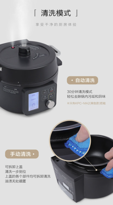 爱丽思电压力锅好吗?爱丽思电压力锅型号及价格