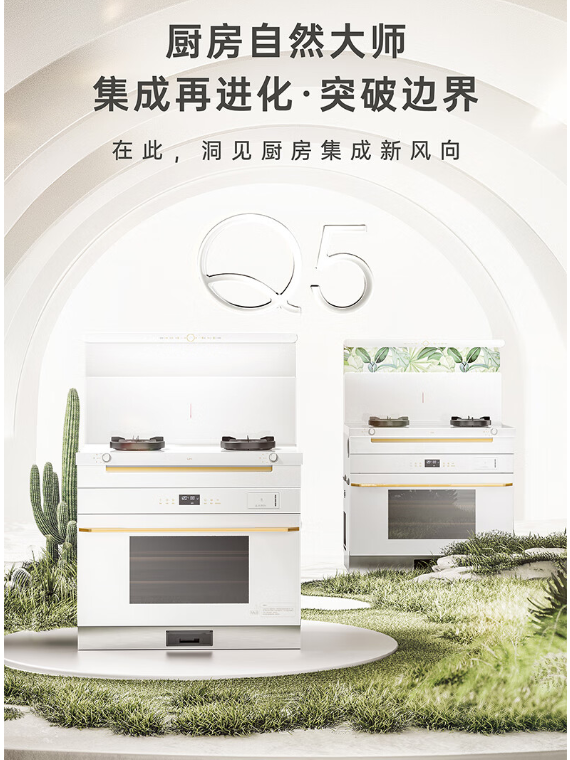 优盟集成灶怎么样?优盟集成灶哪个型号最实用