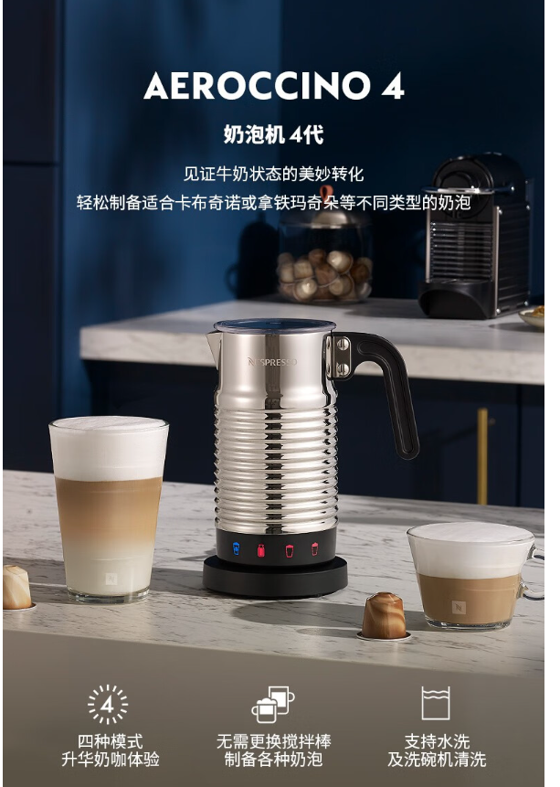 nespresso咖啡机值得买吗?nespresso咖啡机哪个型号好用