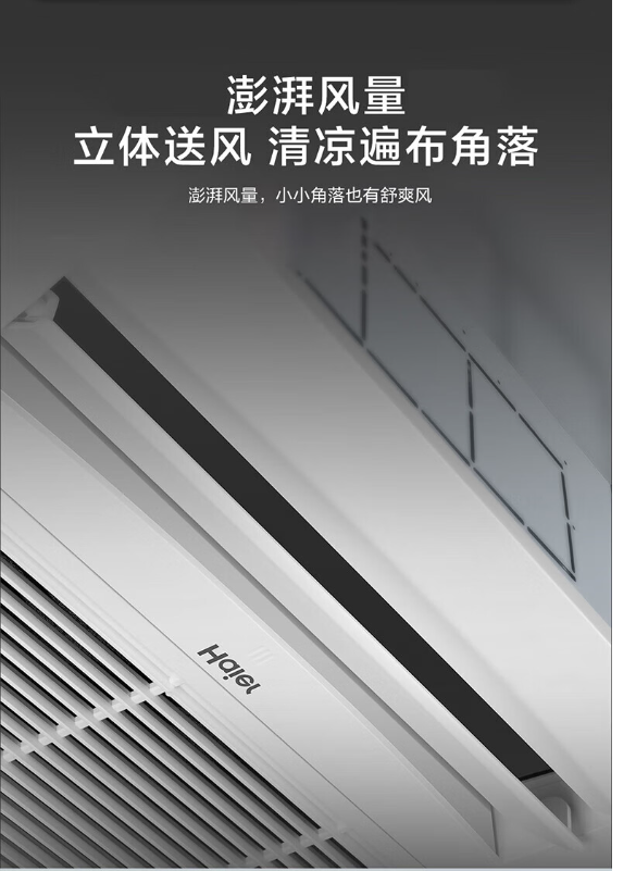  三菱電機(jī)中央空調(diào)怎么定時_三菱電機(jī)中央空調(diào)怎么定時開關(guān)機(jī)