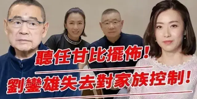 谁是首富小秘图片图片