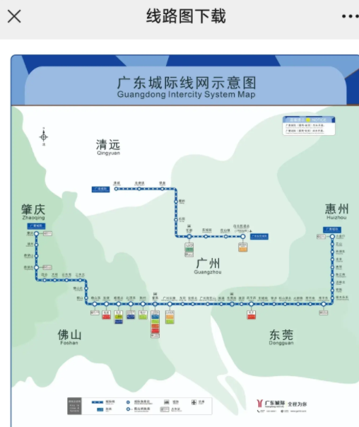 惠莞佛城际轻轨线路图图片