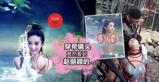 史上最欠揍的穿帮镜头,吴京的八倍镜我原谅了,赵丽颖洗澡露了啥