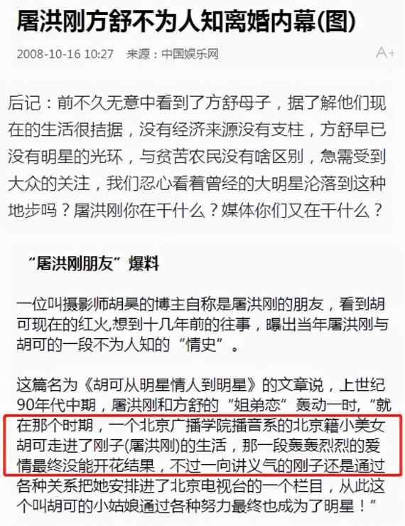 天才导演陈国星:与女星方舒离婚32年,如今人生状况如何了?