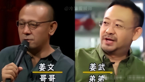 姜文和姜武的妻子都是谁?为何兄弟俩审美差距这么大!