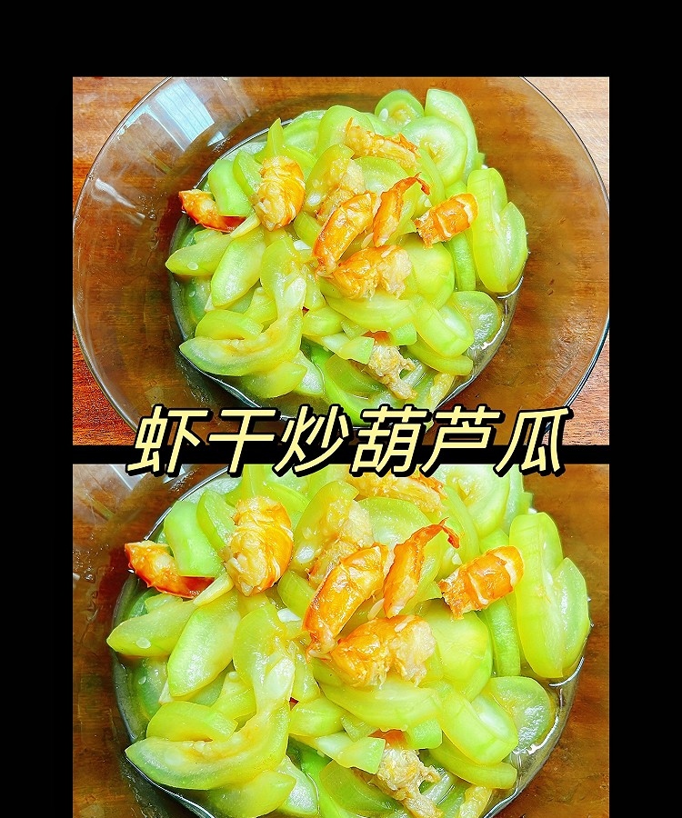 长葫芦瓜的美味做法,快来试试吧!