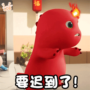 小奶龙生气表情包二期