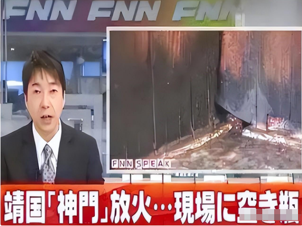 火烧靖国神社的刘强,回国后境遇凄惨,如今他怎么样了?