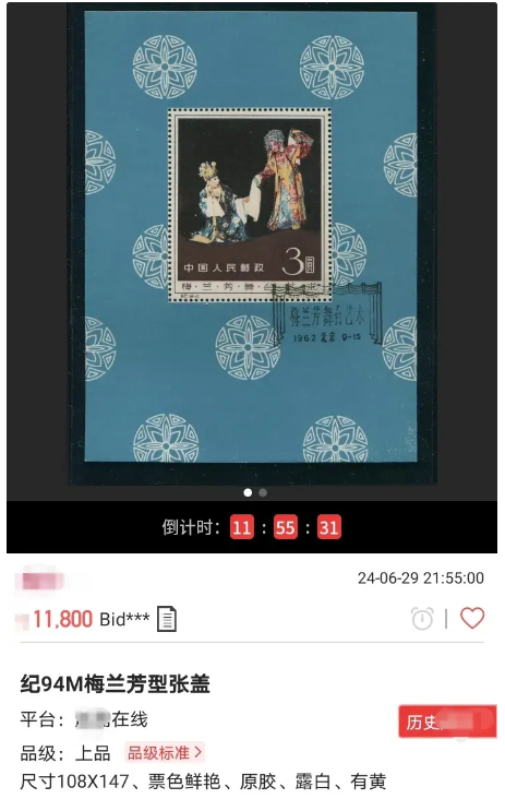 之前五六十万清朝邮票如今掉到18万,我这一柜子邮票该怎么办?