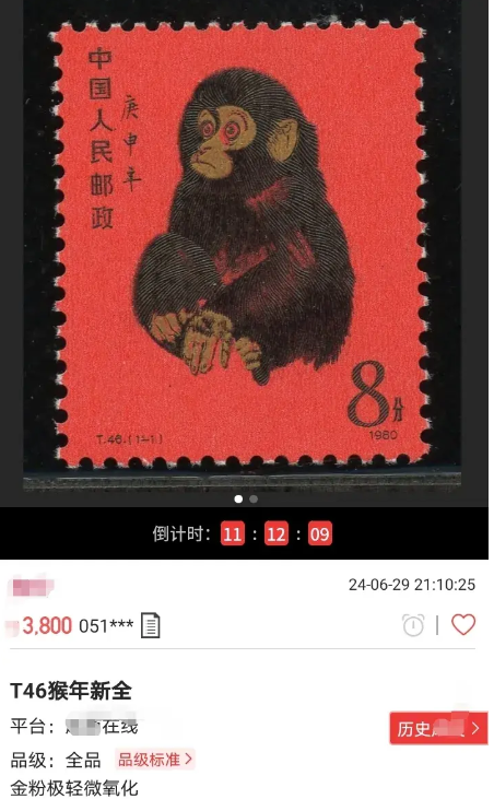 之前五六十万清朝邮票如今掉到18万,我这一柜子邮票该怎么办?