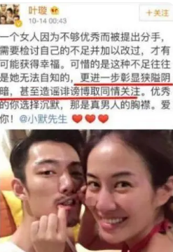 李依晓官宣恋情,晒与男友同游视频,她曾被叶璇的狗咬到脸毁容