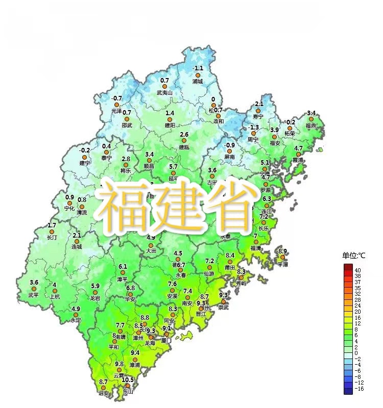 福安天气预报图片