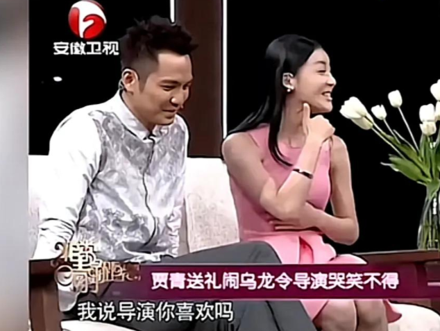 贾青否认收120万元,网友:给导演送安全裤是你吗?