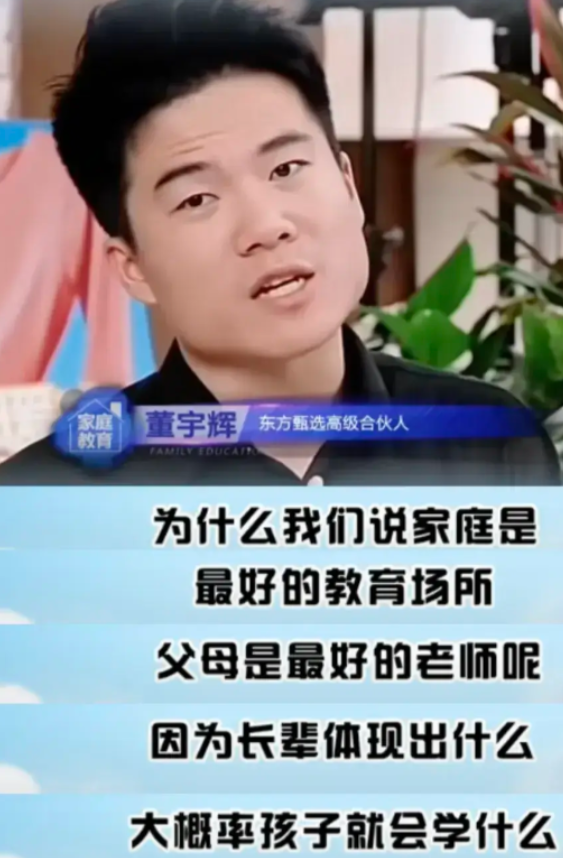 消失多年的清华才女武亦姝,证实了父母是孩子第一任老师这一事实