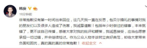 包贝尔婚礼上闹伴娘事件,过去了8年,他们的善恶报应终于显现