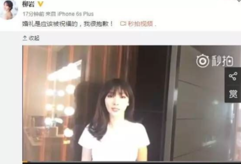 包贝尔婚礼上闹伴娘事件,过去了8年,他们的善恶报应终于显现