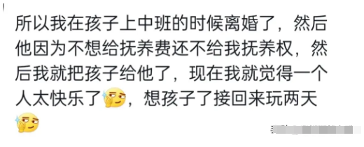 全职太太的悲哀!网友:打了三次电话 给了30块钱