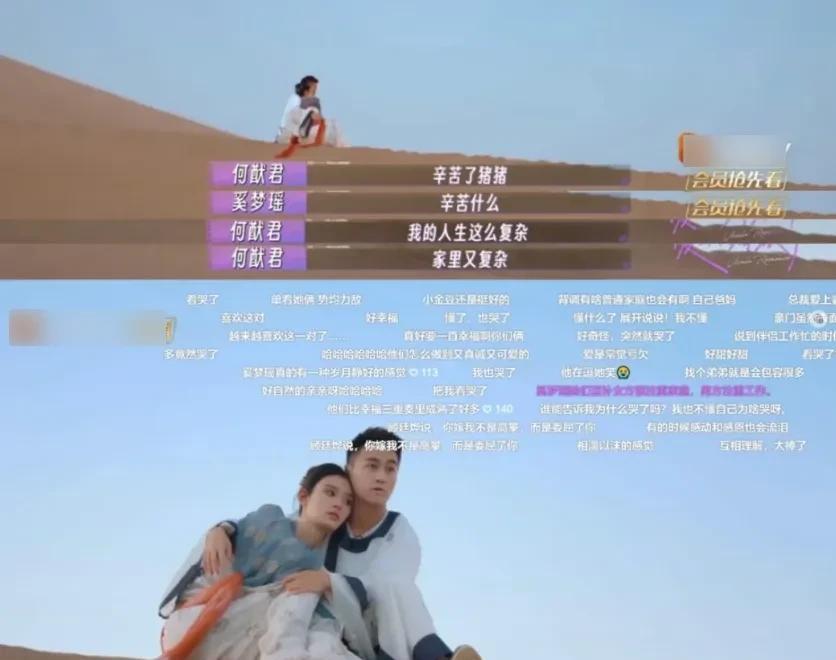 何猷君恋妹风波引爆家族秘辛!赌王十妹与堂弟不伦生子,豪门孽缘太狗血